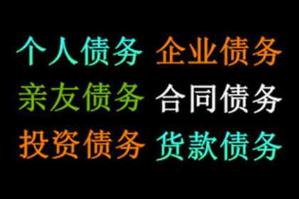 欠款追讨：欠多少可提起诉讼要求偿还？